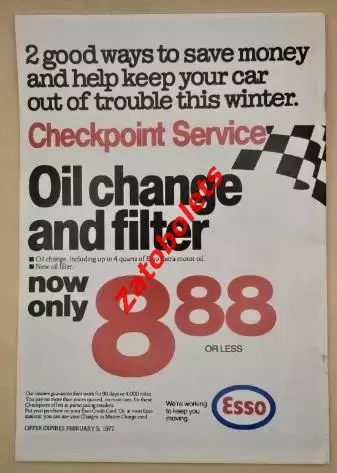 Хоккей Матч всех звезд НХЛ 1977 ALL STAR GAME NHL 1