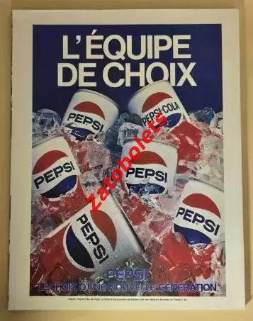 Хоккей Канада - СССР 1987 матч ветеранов 1972 1