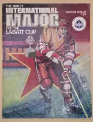 Хоккей. Турнир + серия матчей Канада - СССР (сборная) 1976 - 1977 Labatt cup