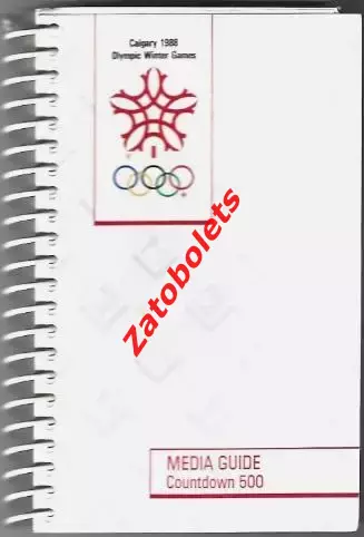 Олимпиада 1988 Олимпийские игры Калгари Канада Медиа гид
