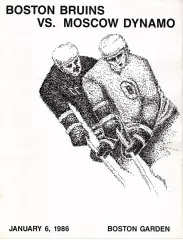 Бостон Брюинз США НХЛ - Динамо Москва СССР 1986