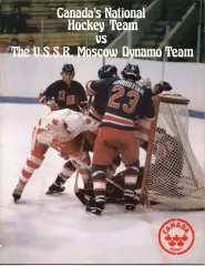 Канада - Динамо Москва СССР 27-30.12.1979