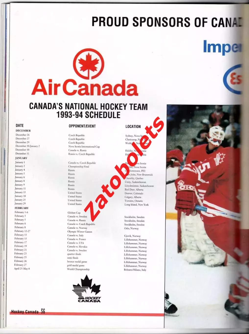 Канада - Россия 1993 - 1994 2