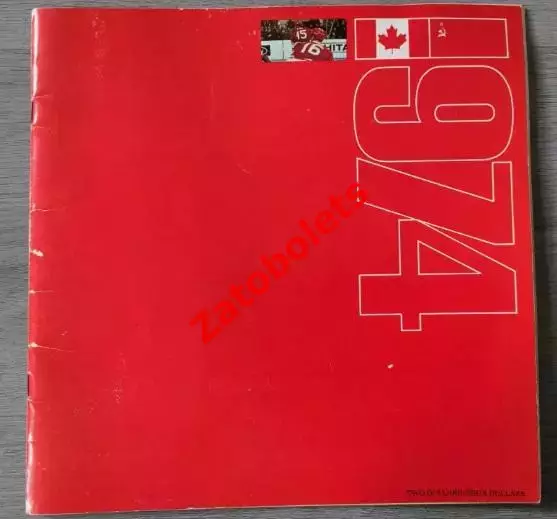 Хоккей Канада - СССР 1974