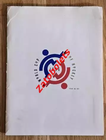 Хоккей Кубок Мира 1996 Пресс-кит / Сборная Россия