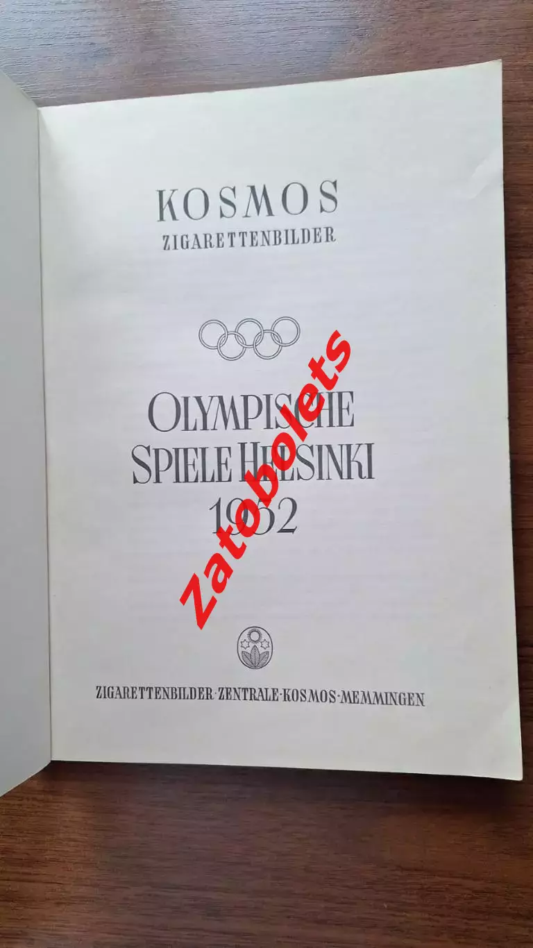 Фотоальбом Летние Олимпийские Игры Олимпиада 1952 Хельсинки ИТОГИ 1