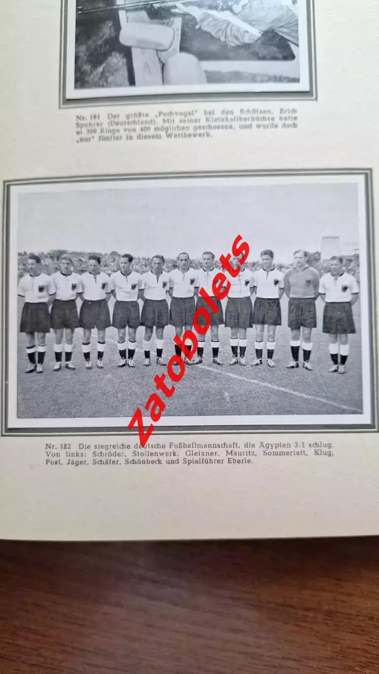 Фотоальбом Летние Олимпийские Игры Олимпиада 1952 Хельсинки ИТОГИ 4