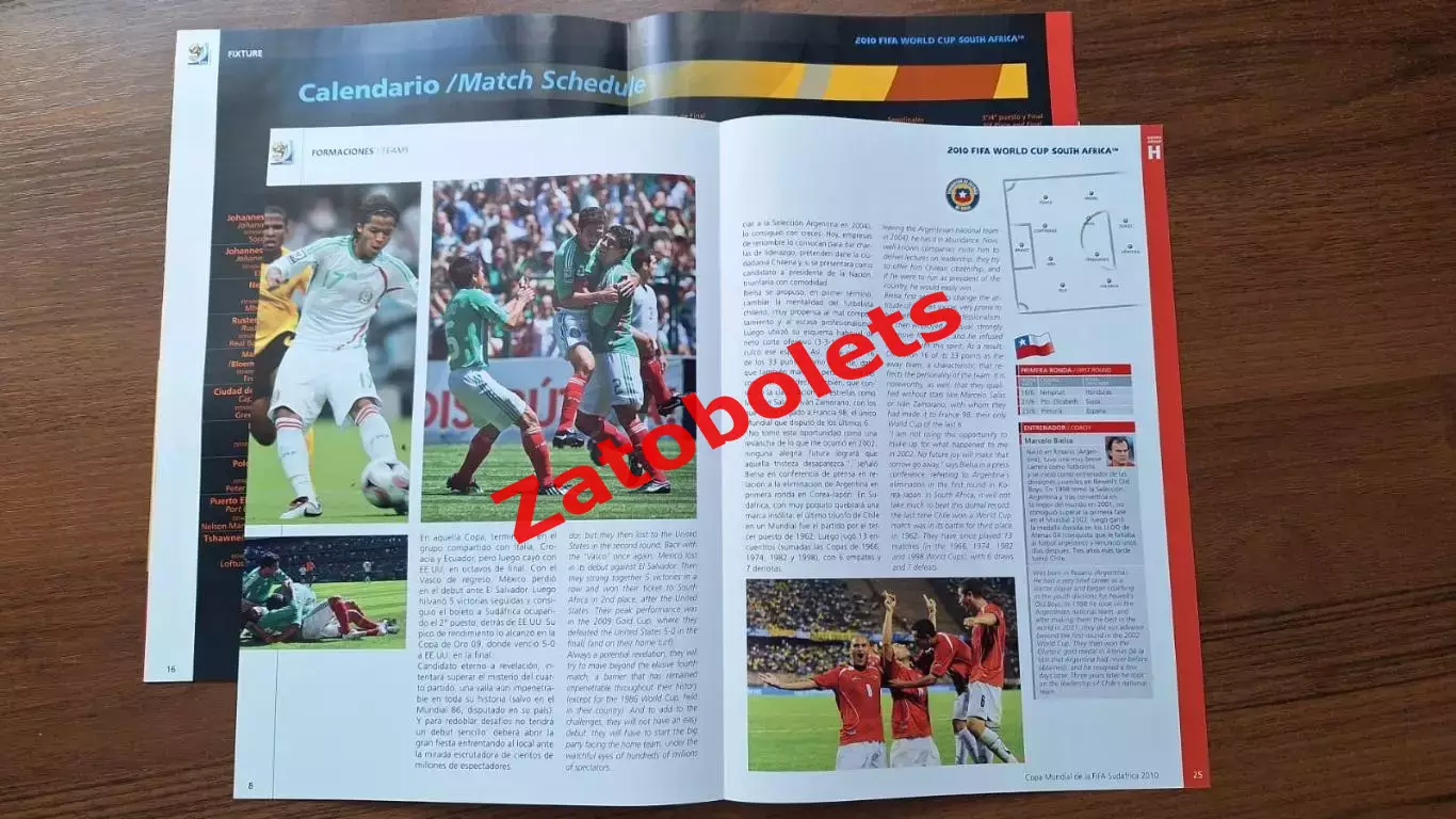 Чемпионат мира 2010 ЮАР Официальный гид в трех частях 6