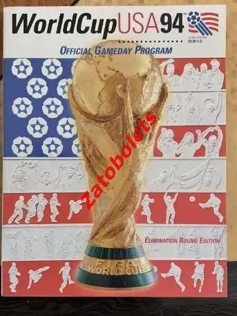 Чемпионат Мира 1994 Общая Программа на раунд плей-офф