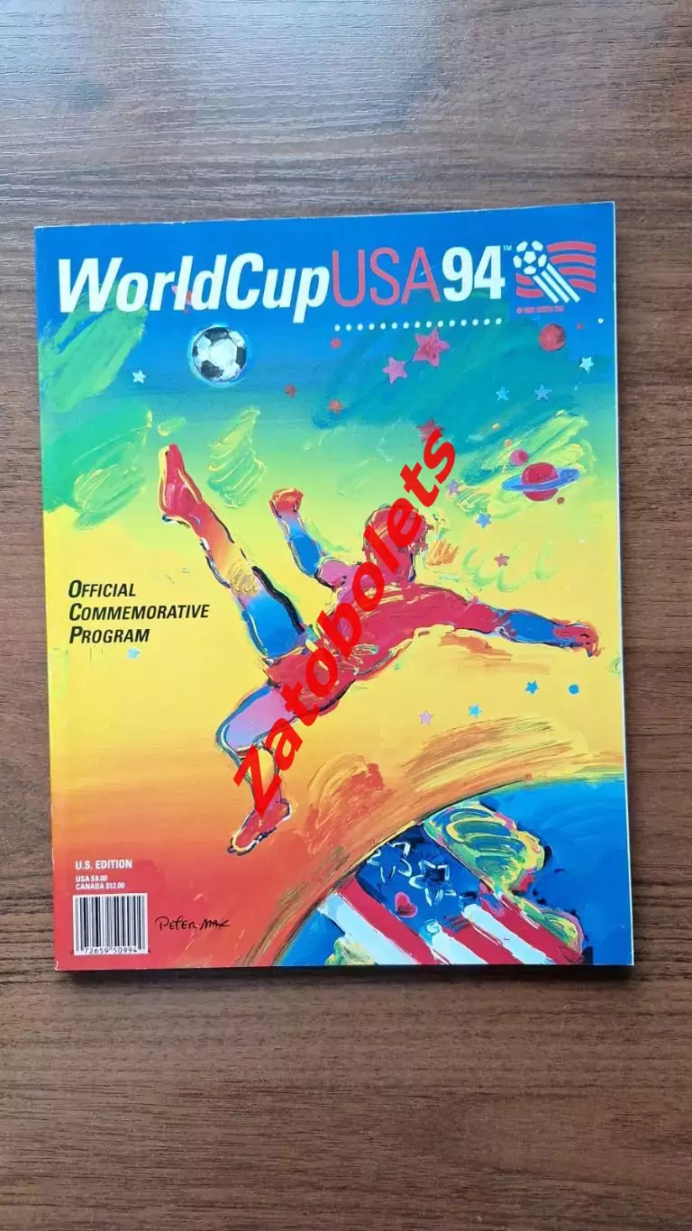 Чемпионат Мира 1994 Общая Программа на турнир