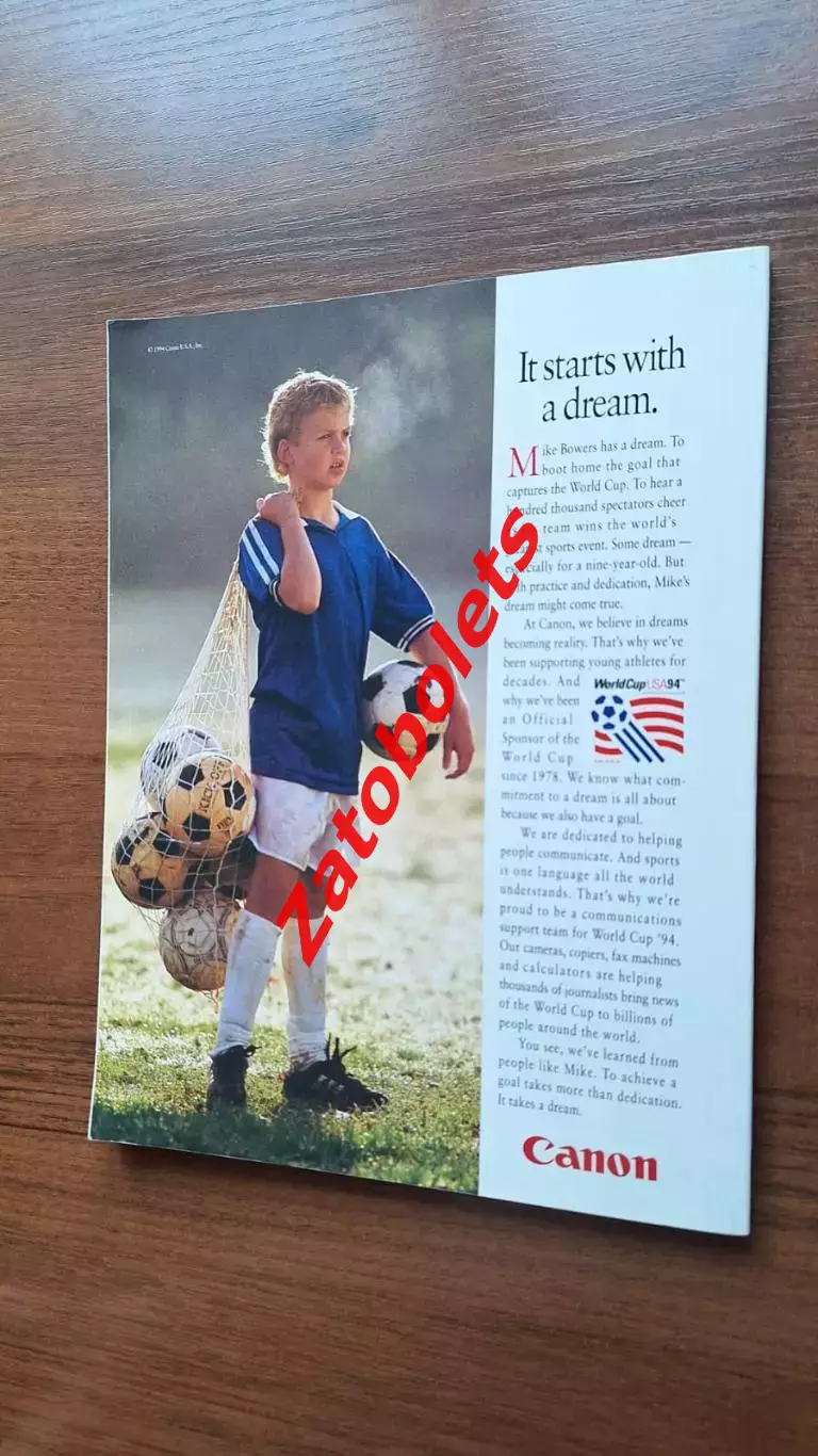 Чемпионат Мира 1994 Общая Программа на турнир 1