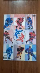 Хоккей Кубок Мира 1996 Сборная Россия