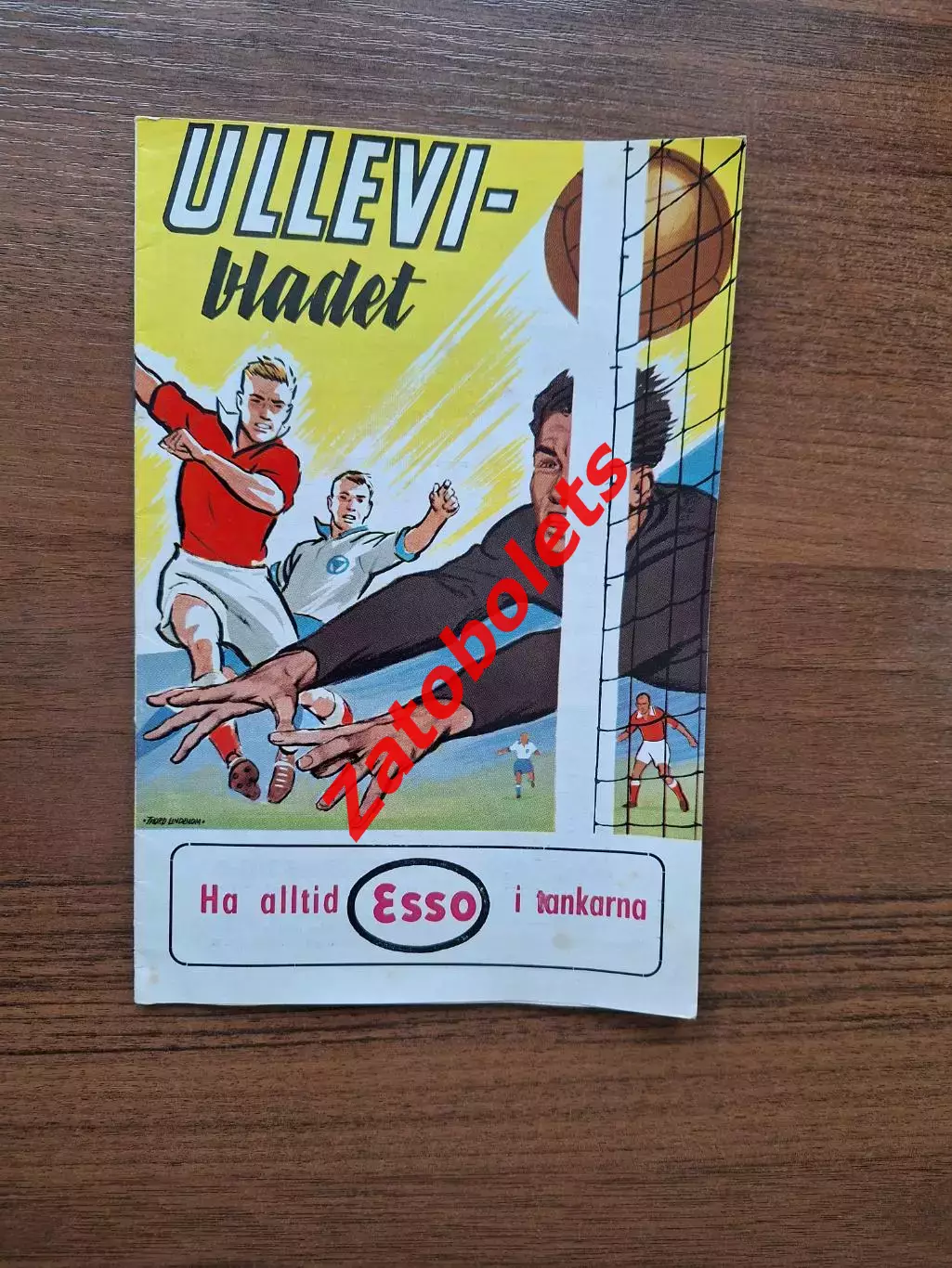 Швеция - СССР (вторая сборная) 1962