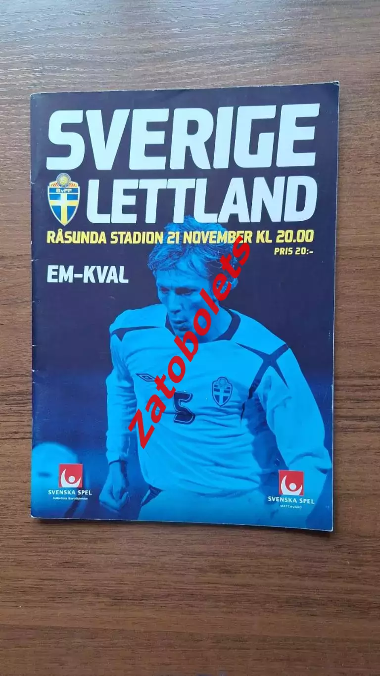 Швеция - Латвия 2007