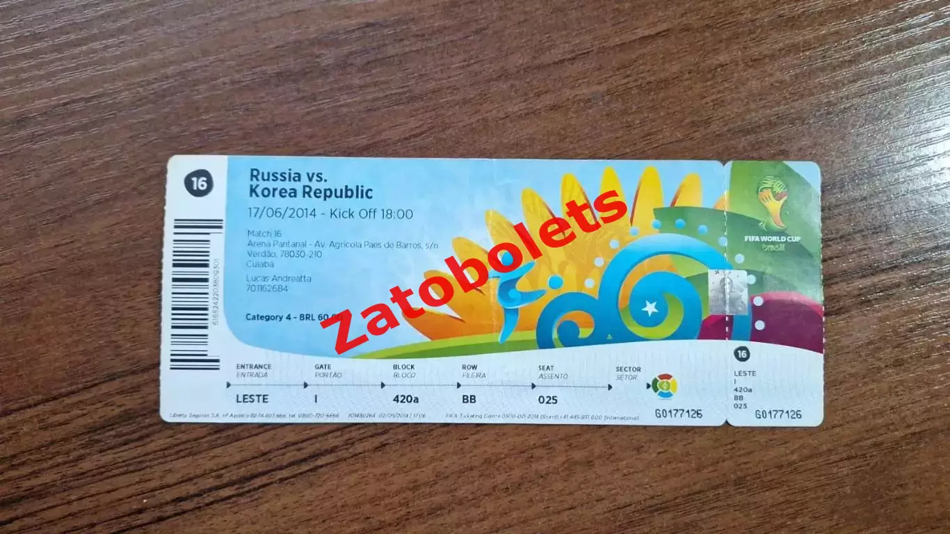 Россия - Южная Корея 17.06.2014 Чемпионат Мира 2014