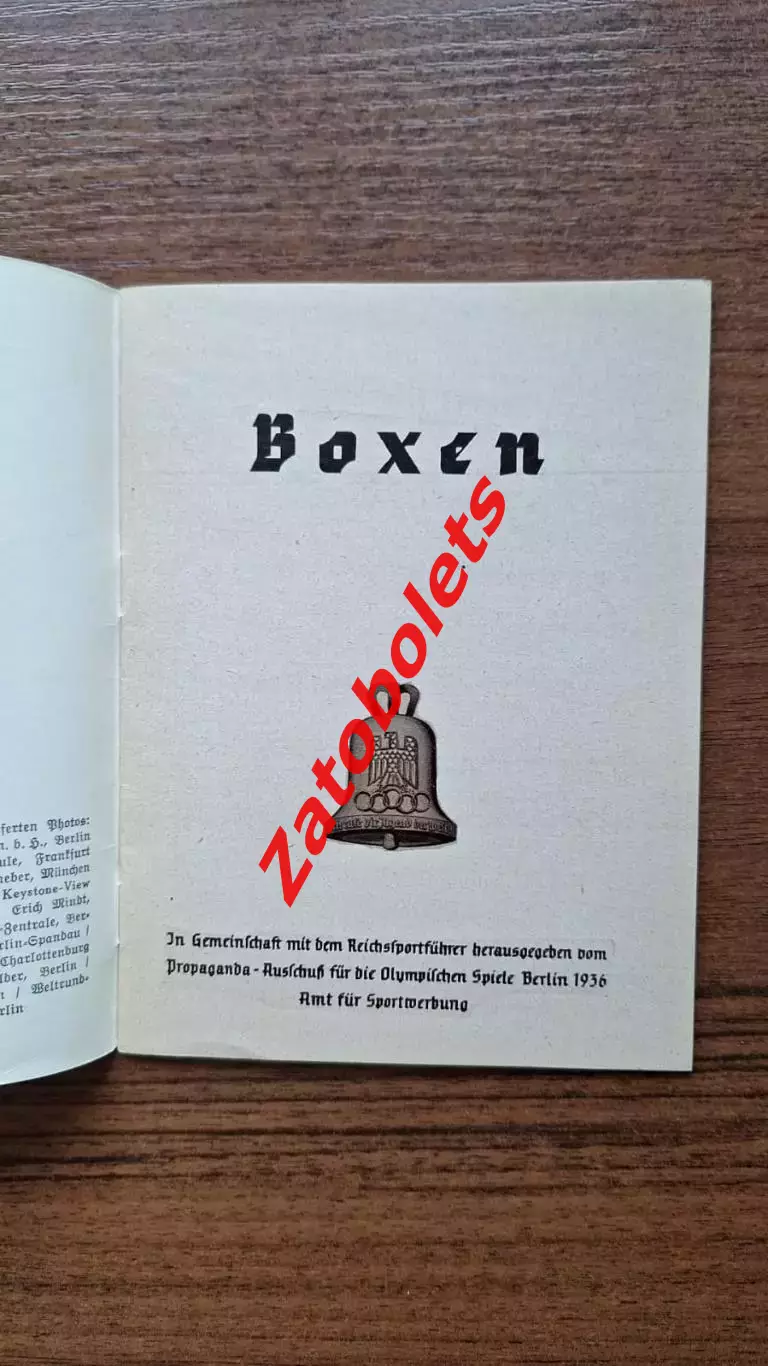 Олимпиада 1936 Олимпийские игры Бокс 1