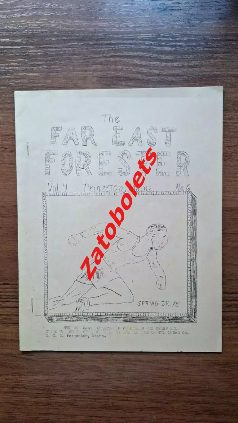 Легкая атлетика США 1936 год