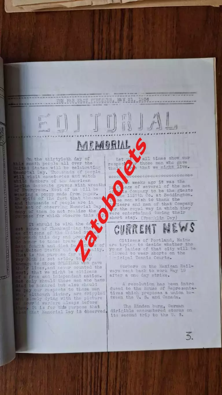 Легкая атлетика США 1936 год 2