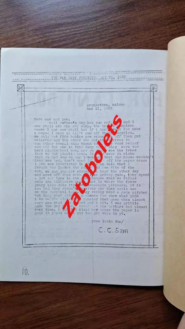 Легкая атлетика США 1936 год 3