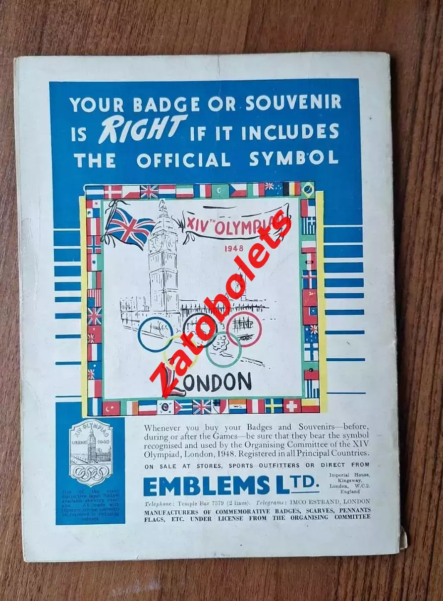 Олимпийские Игры Олимпиада 1948 Лондон Англия Легкая атлетика 6