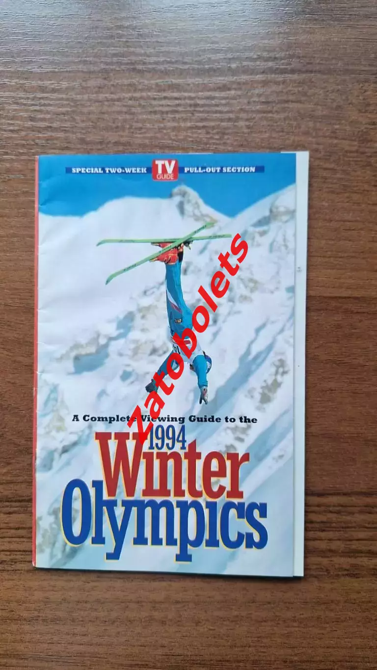 ТВ-гид Олимпийские игры 1994 Олимпиада Лиллехаммер Норвегия