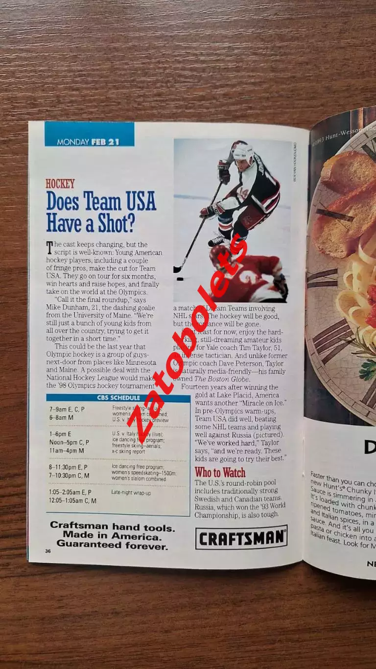 ТВ-гид Олимпийские игры 1994 Олимпиада Лиллехаммер Норвегия 2