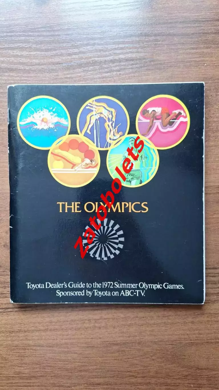 Олимпийские Игры Олимпиада 1972 Мюнхен Германия Гид Тойота АВС-ТВ