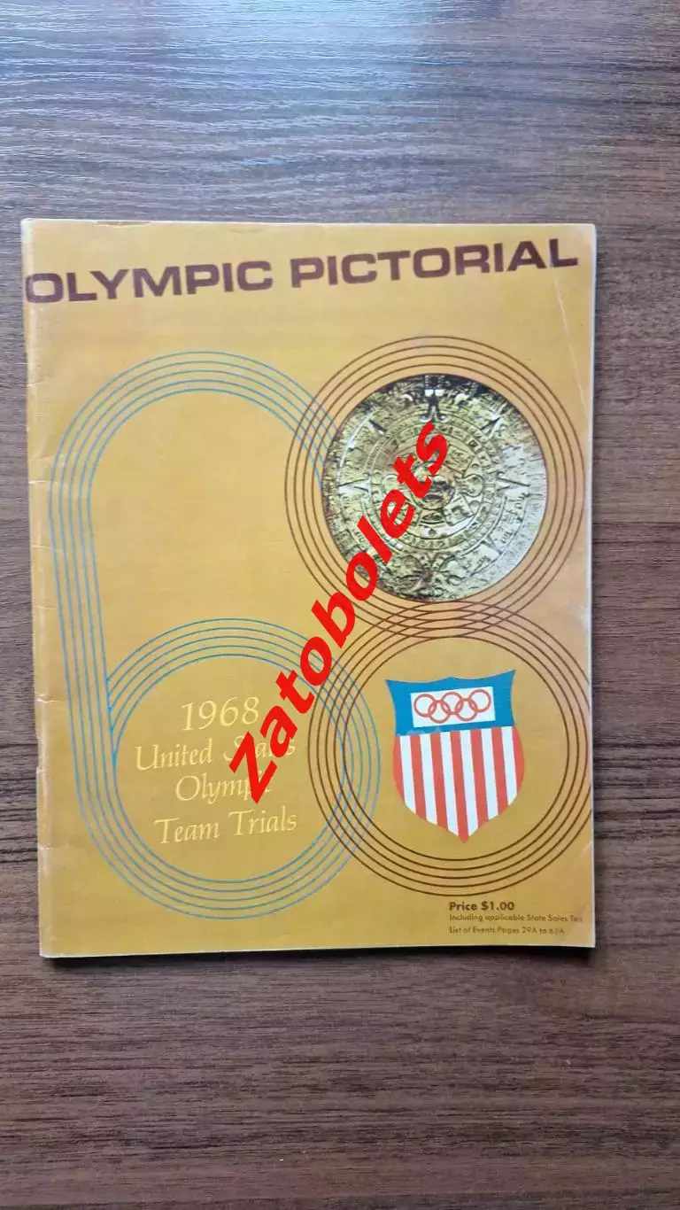 Олимпийские игры Олимпиада Монреаль 1968 Мексика Сборная США