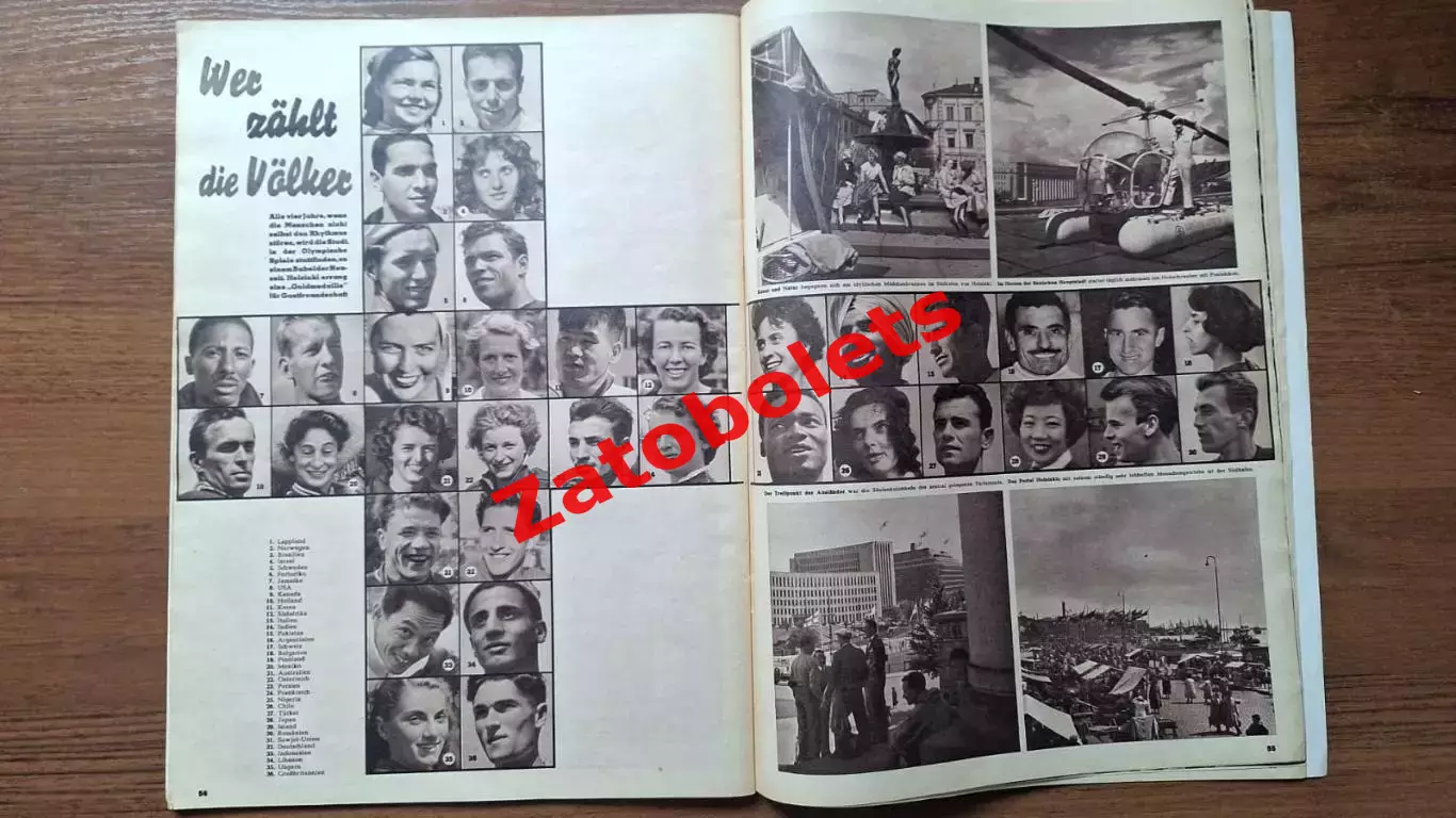 1952 Олимпийские игры Олимпиада Хельсинки ИТОГИ Часть 1 5
