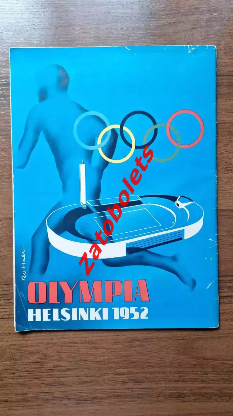1952 Олимпийские игры Олимпиада Хельсинки ИТОГИ Часть 1 7