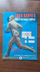 1952 Олимпийские игры Олимпиада Хельсинки ИТОГИ Часть 1