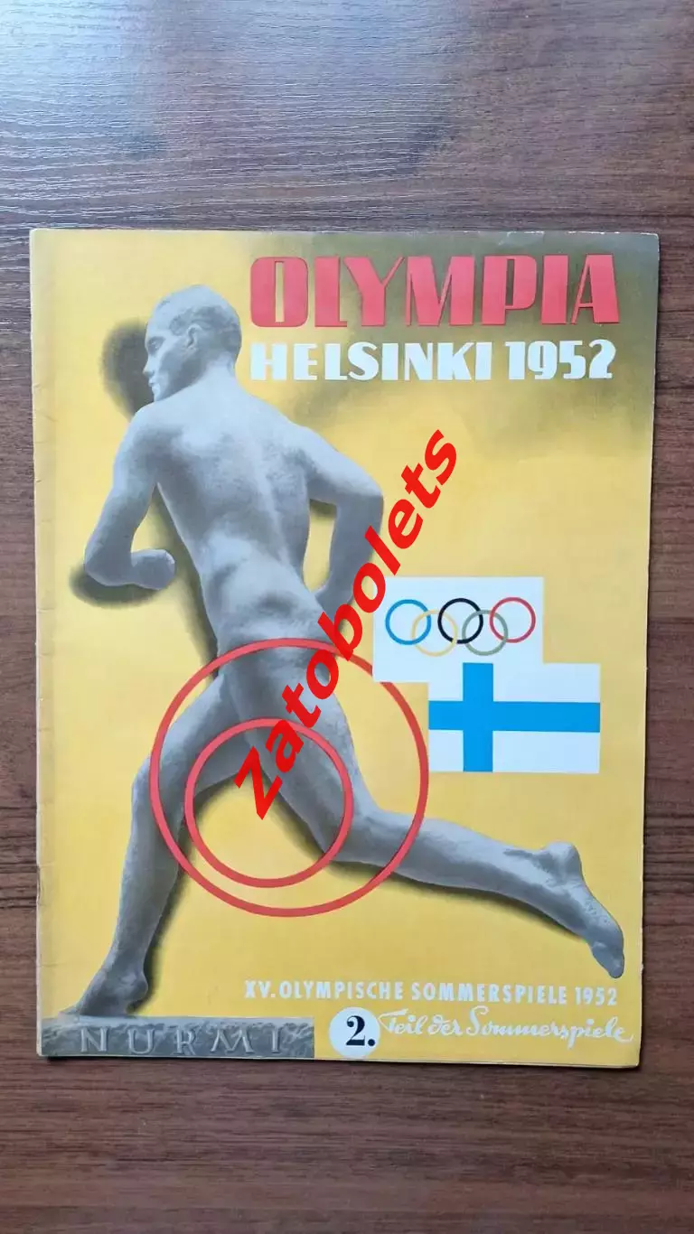 1952 Олимпийские игры Олимпиада Хельсинки ИТОГИ Часть 2