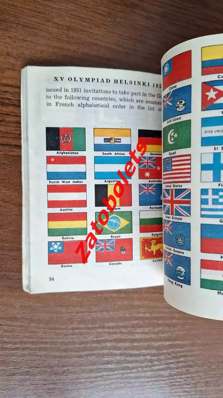 Официальный Гид Олимпийские Игры Олимпиада 1952 Хельсинки Финляндия 6
