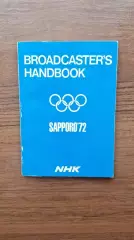 Олимпиада 1972 Олимпийские игры Саппоро Япония Справочник вещателя