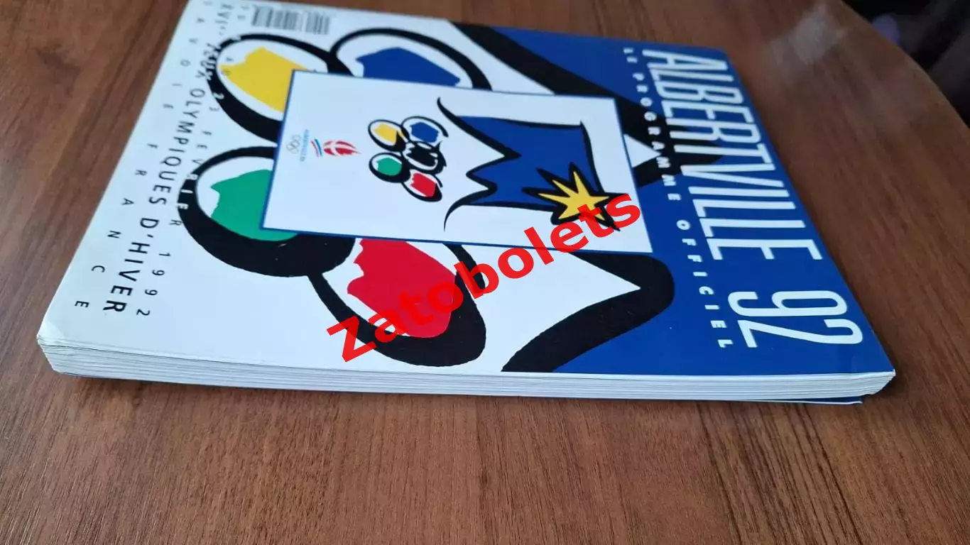 Олимпийские Игры Олимпиада 1992 Альбервиль Франция сборная СССР Россия СНГ* 1