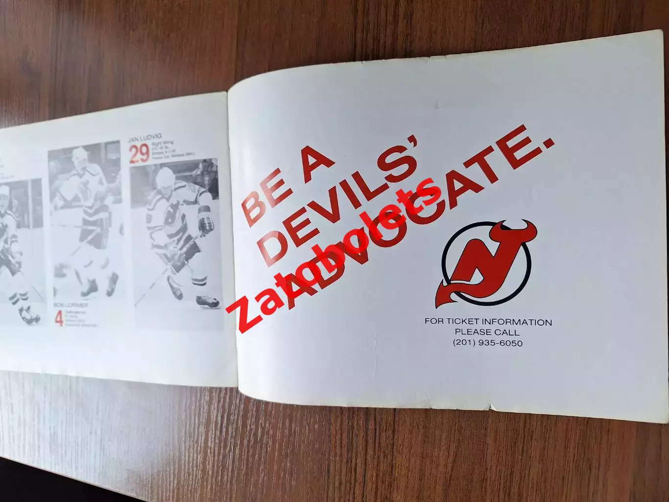 Фотоальбом Нью-Джерс Девилз США 1982-1983 НХЛ 4