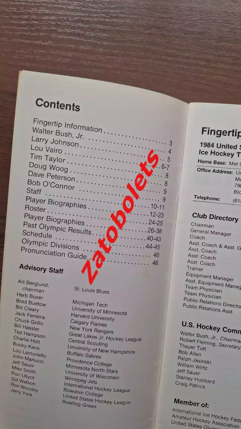 Хоккей Сборная США 1984 Медиа-гид 1