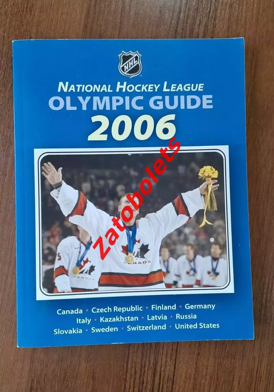 Олимпийские Игры Олимпиада 2006 Турин Италия / сборная России Медиа-гид НХЛ