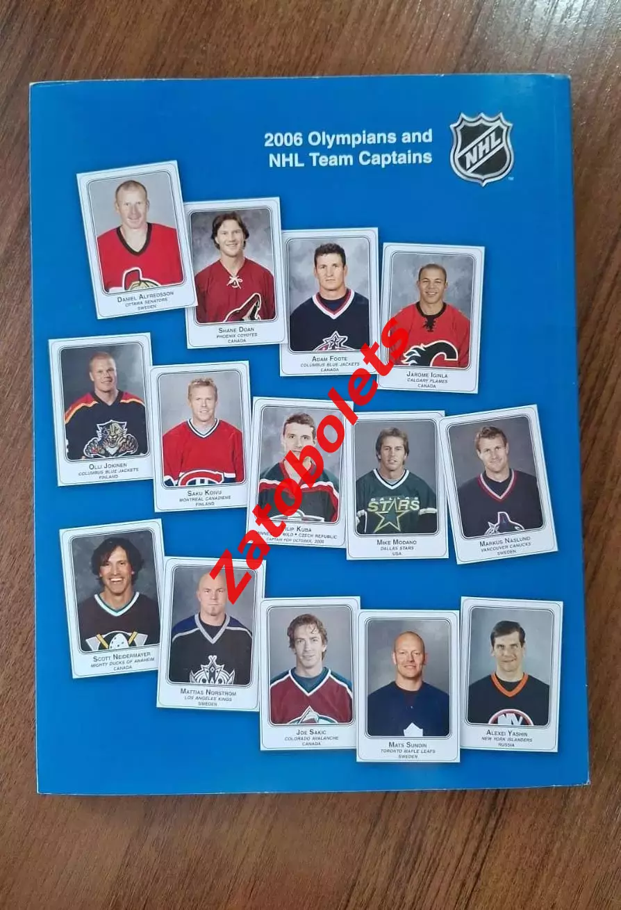 Олимпийские Игры Олимпиада 2006 Турин Италия / сборная России Медиа-гид НХЛ 3