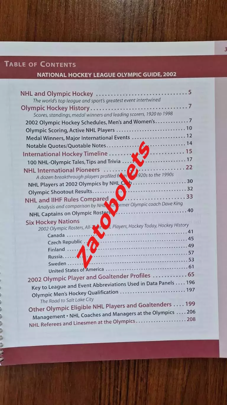Олимпийские Игры Олимпиада 2002 Солт-Лейк Сити США сборная России Медиа-гид НХЛ 3