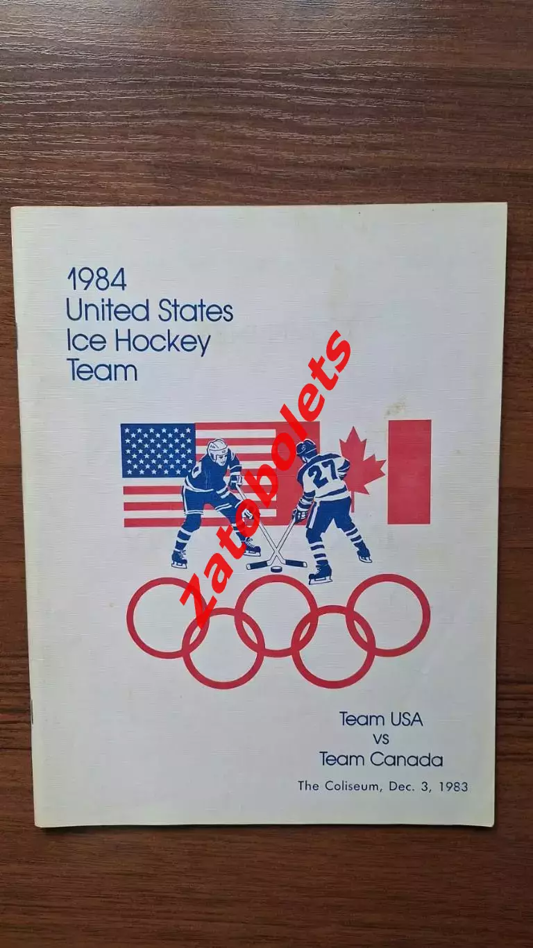 США - Канада 03.12.1983