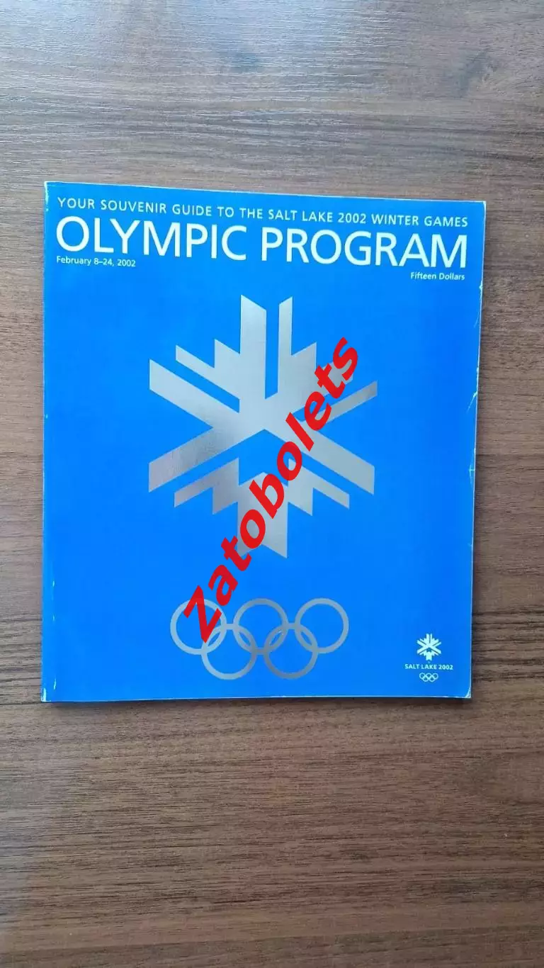 Хоккей Олимпийские Игры Олимпиада 2002 Солт-Лейк-Сити США Сборная России