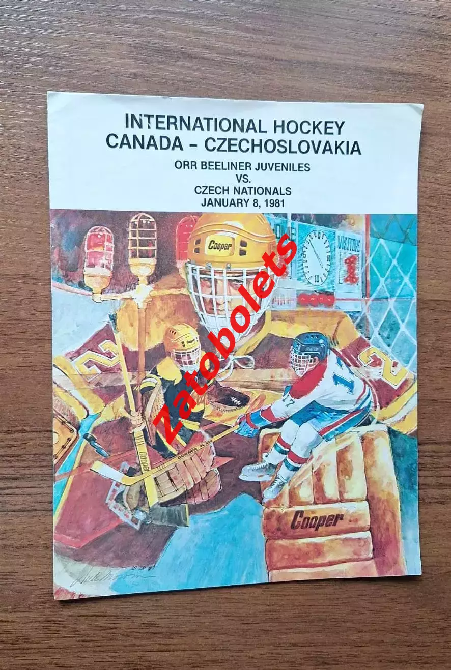 Брэмптон Юниорс Канада - сборная Чехословакия ЧССР 08.01.1981
