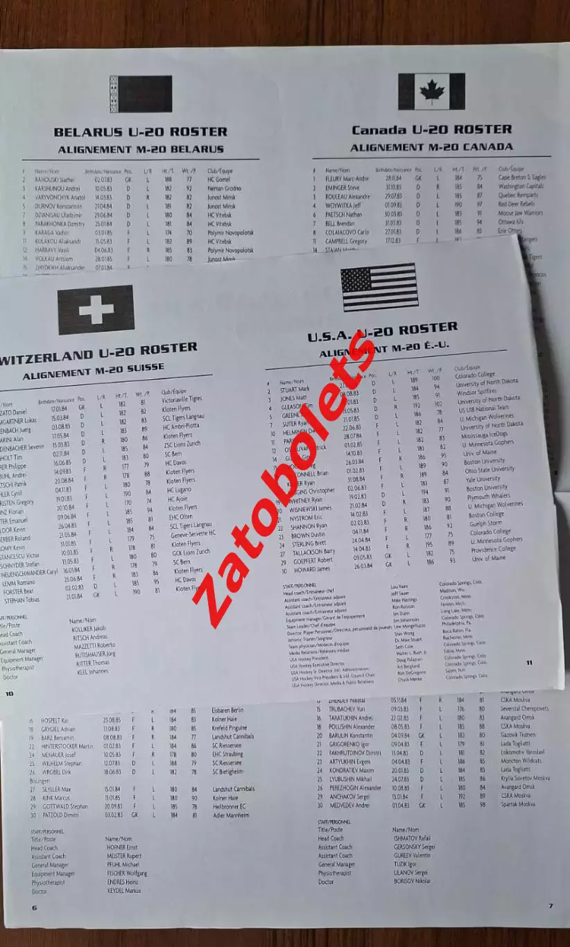 Хоккей Канада Молодежный Чемпионат Мира 2002 2003 U-20 сборная Россия + вкладыш 2