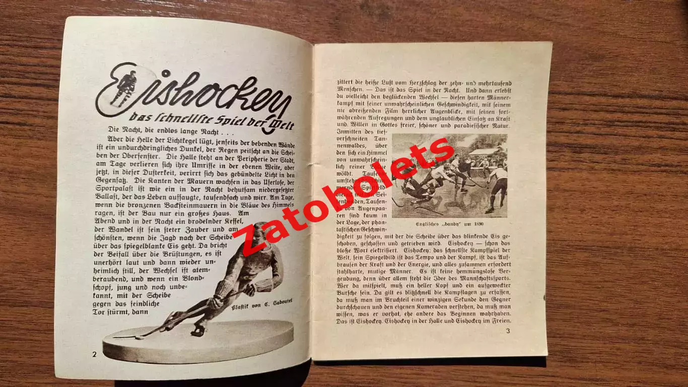 Хоккей Олимпийские Игры Олимпиада 1936 Гармиш-Партенкирхен Германия 1