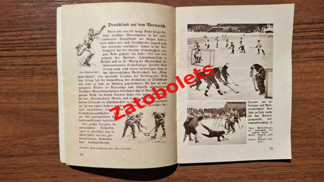 Хоккей Олимпийские Игры Олимпиада 1936 Гармиш-Партенкирхен Германия 4