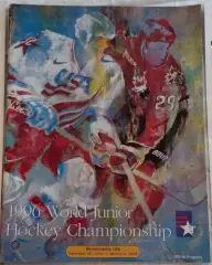 Чемпионат Мира 1996 США Молодежный