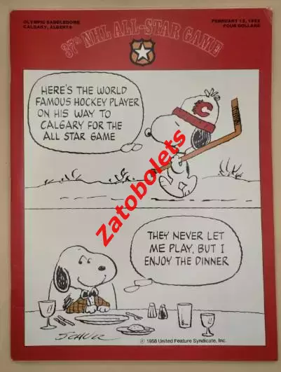 Хоккей Матч всех звезд НХЛ 1985 ALL STAR GAME NHL