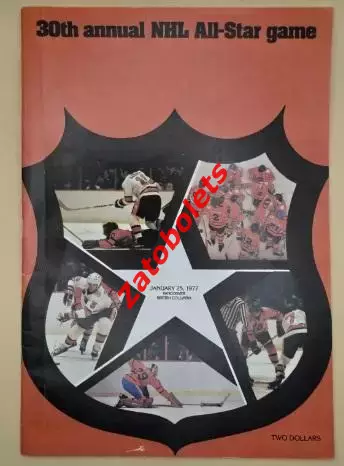 Хоккей Матч всех звезд НХЛ 1977 ALL STAR GAME NHL