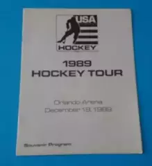 США - Сокол Киев СССР 1989 Товарищеский матч